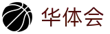 华体会·hth官方网站首页